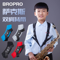 Alto tenor saxophone instrument shoulder strap wind music accessories strap shoulder student new sling neck strap hanging strap
