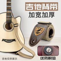 Guitare Braces Folk Harmonica with polyester Cotton Guitar Band Shoulder Strap Skew Satchel Electric Guitar Male Student Universal Accessories