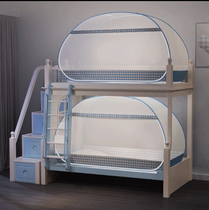 Foldable free of installation Mongolian Bag Mosquito Hood Student Dormitory up and down Upgrade Children Mosquito mosquito bites mosquito nets