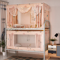 Poitebed mosquito net 1 8m bed student Dormitory home one-piece folding fully enclosed upper and lower bunk bed curtain