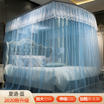 Palace mosquito net home 2021 new U type rail guide bracket bar plus coarse thickened bedroom 1 5 m floor mosquito net