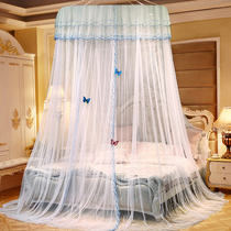 Eurostyle Floor Bed Mosquito Net 2022 New Upscale Princess Wind Home Dome Bracket Fixed Summer Encryption Free Installation