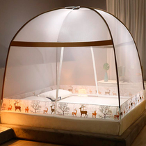 Free-to-install one-piece Mongolia bag mosquito nets convenient foldable anti-fall mosquito bites double door children mosquito cover