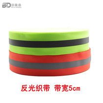 Reflective tape Fluorescent green reflective tape Bright reflective webbing warning tape cordon 100 meters barrier tape reflective cloth 5cm
