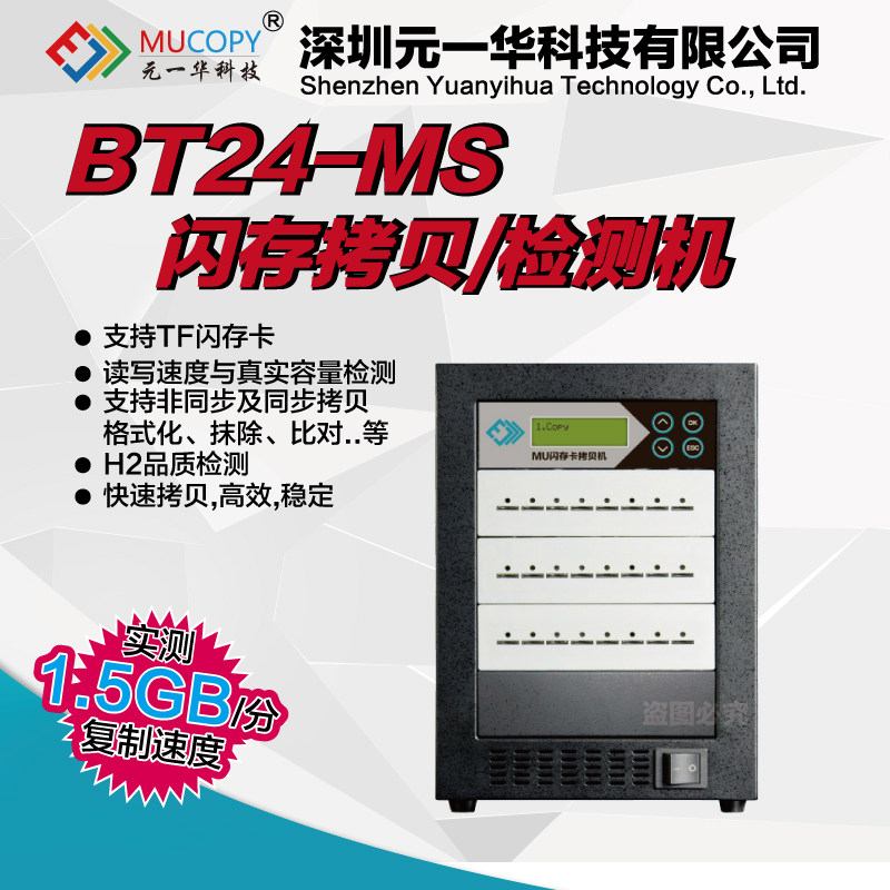 Original memory card copy machine 1 to 23TF card batch copy navigation map point reading pen to copy backup