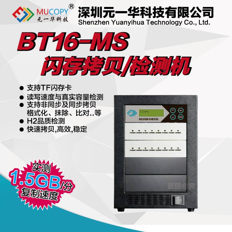 TF Mobile Phone Memory Card Copy Bulk Navigation Plot Card Copy Backup 1-of-15 Singing Play Card Pair Torture