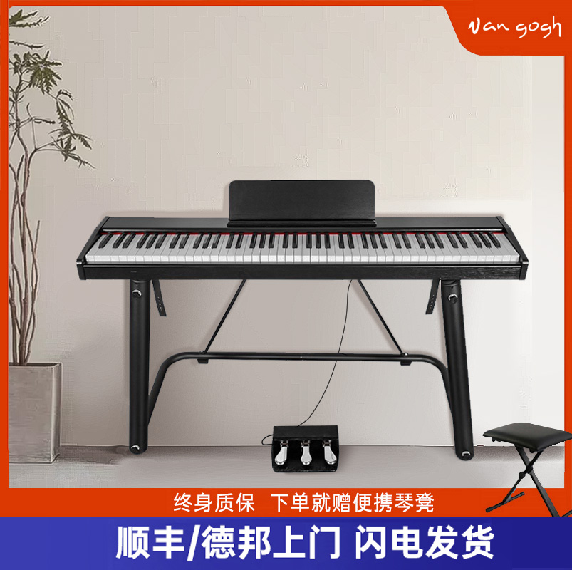 vangogh portable electric piano 88 key heavy hammer children's professional home exam level intelligent digital piano beginner