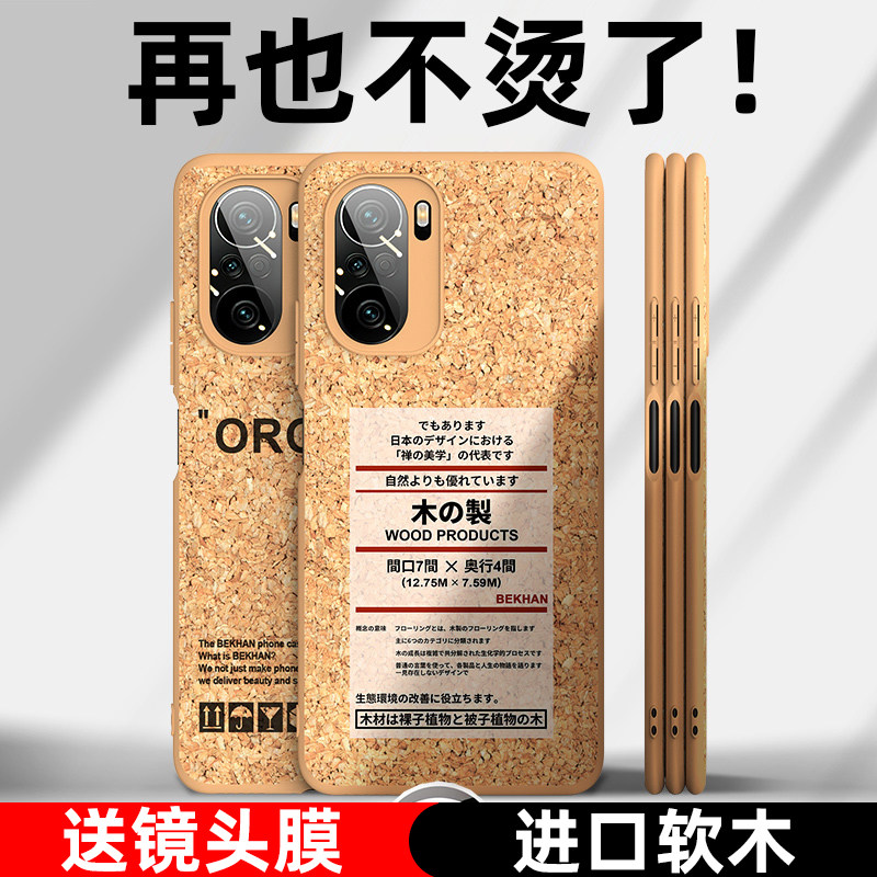 (ice sensation heat dissipation) Red rice k40 mobile phone protective shell k40Pro protective sheath ultra-thin Xiaomi Redmi anti-fall application