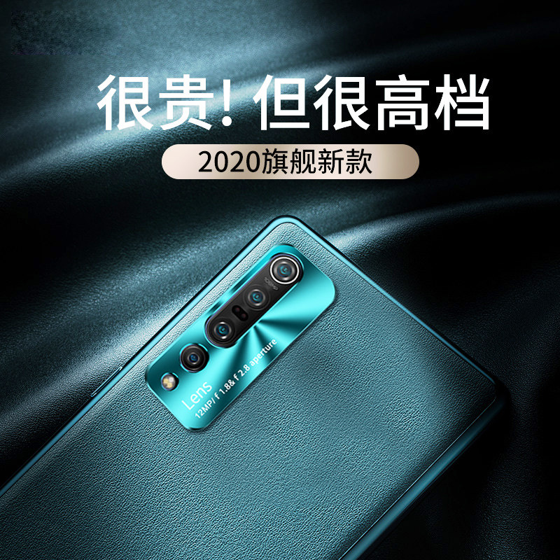 Ice-sensing Xiaomi 10 mobile phone protective case all-inclusive anti-fall Mi 10Pro plain leather edging original mi leather case leather all-inclusive protective case 5g creative male shell silicone case female por high-end net red suitable