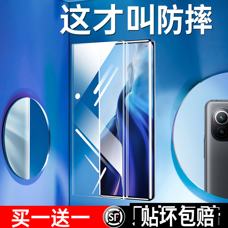 Ice Sensation Millet 11 Toughened Film Pro Mi 10 Cell Phone Ultra to the revered version Full-adhesive full-screen full-screen covered with water-gazing Youth Edition ten Cling Film Protection Quantum Por Without Black Side Mi Mi