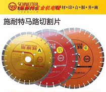 Schneit 350 420 500*50 road cutting pieces of diamond concrete granite blade widened knife head