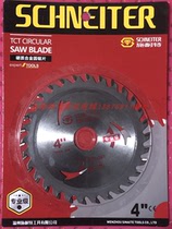 Schneit 4 inch 110MM1 6 thickness 30 40 tooth carbide blade circular saw blade professional carpenter blade