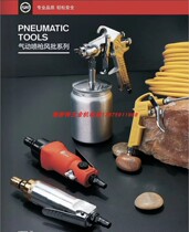 Schneiter pneumatic wind batch wind screwknife W71 F75 77 paint machine paint gun SPQC 921 gun