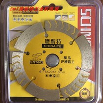Schneit diamond cutting piece 116*20*1 8 boutique grooved overlord concrete marble wall slot saw blade