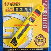 SNT0202 09A Industrial Blade with 18mm wall paper clamping cutter thickened black blade