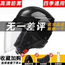 Electric car helmet mens 3C winter belt scarf to keep warm womens four seasons battery car hat anti-fog cold and wind and rain