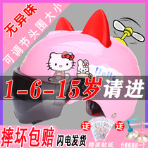 Childrens helmet gray battery electric car male and female children 3 baby 2-7-15 years old summer cute helmet summer 6