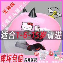 Ultra-light electric car childrens helmet gray four seasons female 3 boys and children 1-5 years old 2 cute baby 4 winter safety headgear