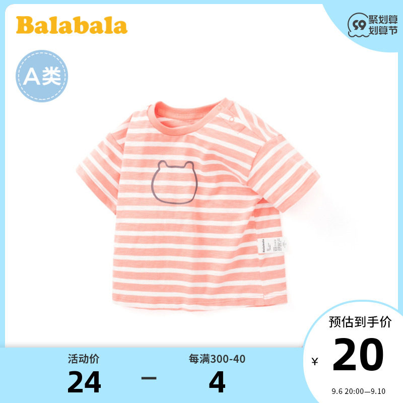 Barabara baby short-sleeved t-shirt baby bottoming shirt boy clothes summer clothes new cotton striped shirt literary T