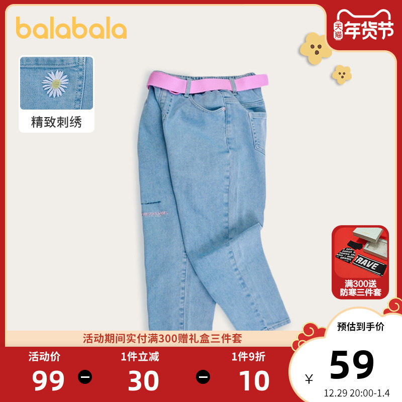 (Delivery from store) Balabala girls' jeans 2022 spring and summer new big children's trousers are sweet and cool