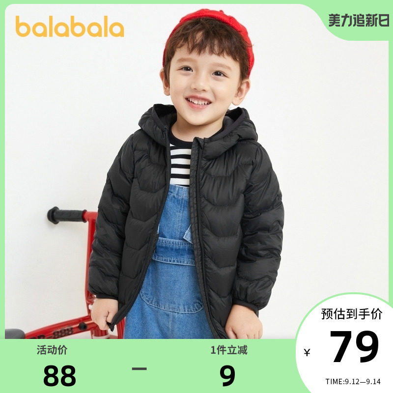 Balabala children's light down jacket boys winter coat new baby children's clothing hooded basic anti-season