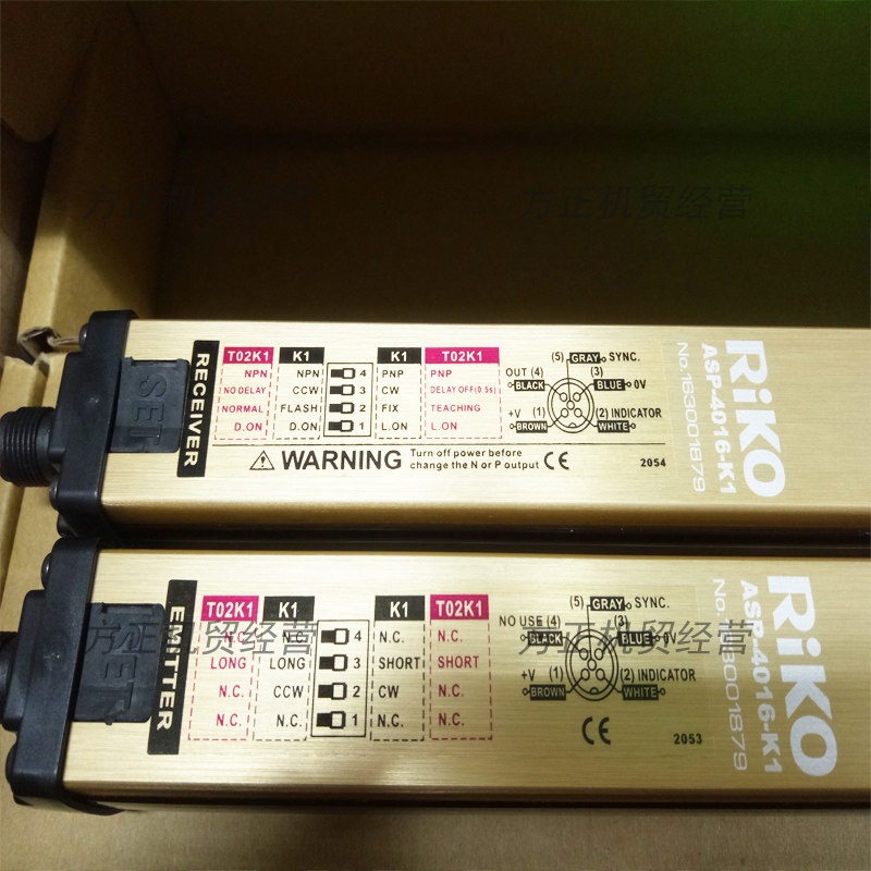 Taiwan RIKO Liko ASP-4016-K1 Secure grating light curtain sensor New original dress