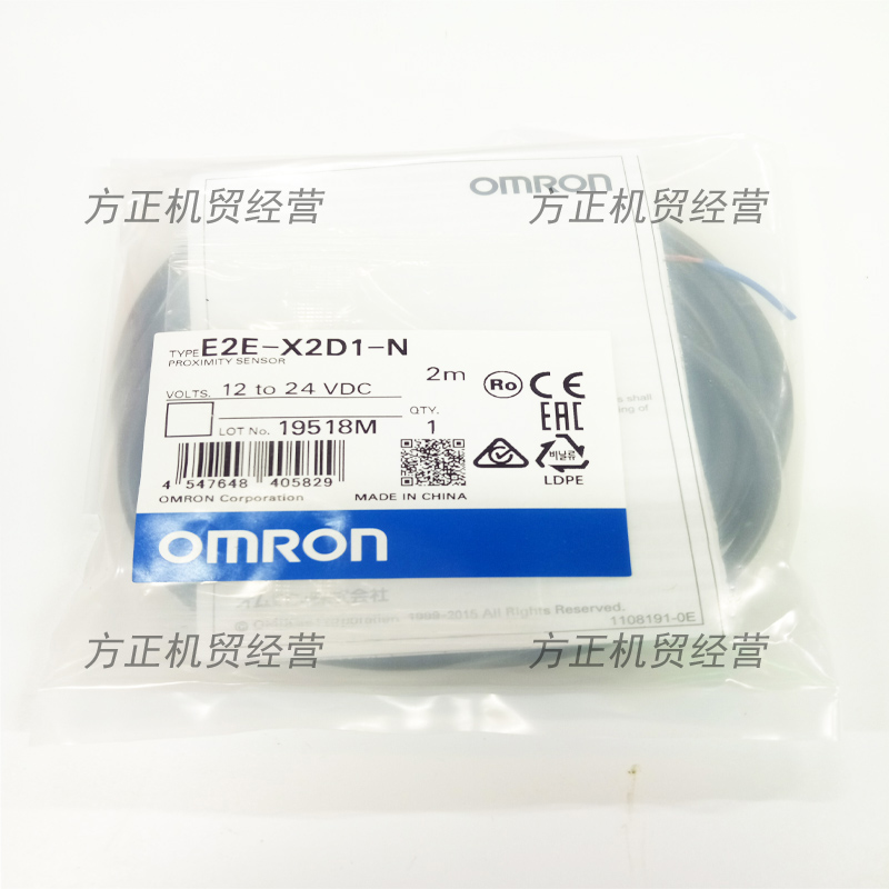 New original fit OMRONE2E-X2D1-N close to the switch sensor