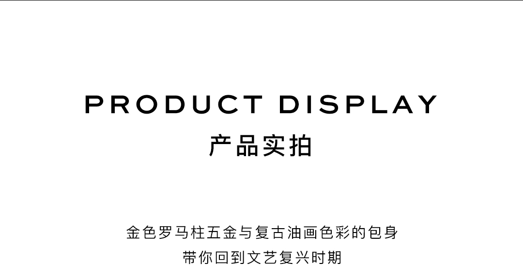 商品详情图