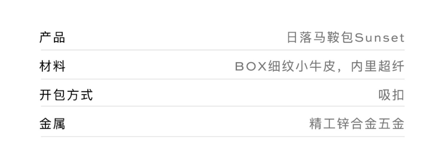 商品详情图