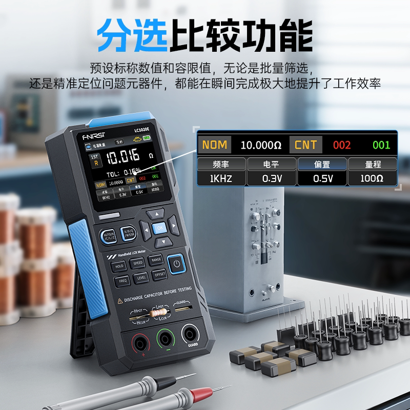 同惠TH2851-80：精准测量神器，电容电感电阻测试全搞定！