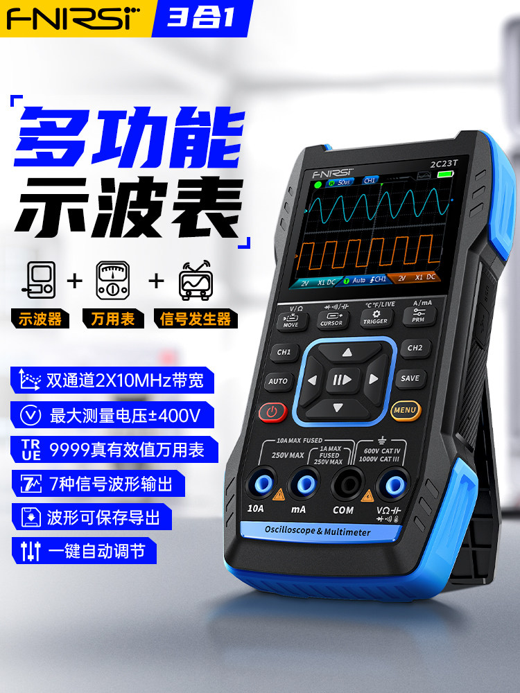 FNIRSI handheld digital oscilloscope Wanuse table three-in-one dual-channel display wave table signal generator steam repair-Taobao