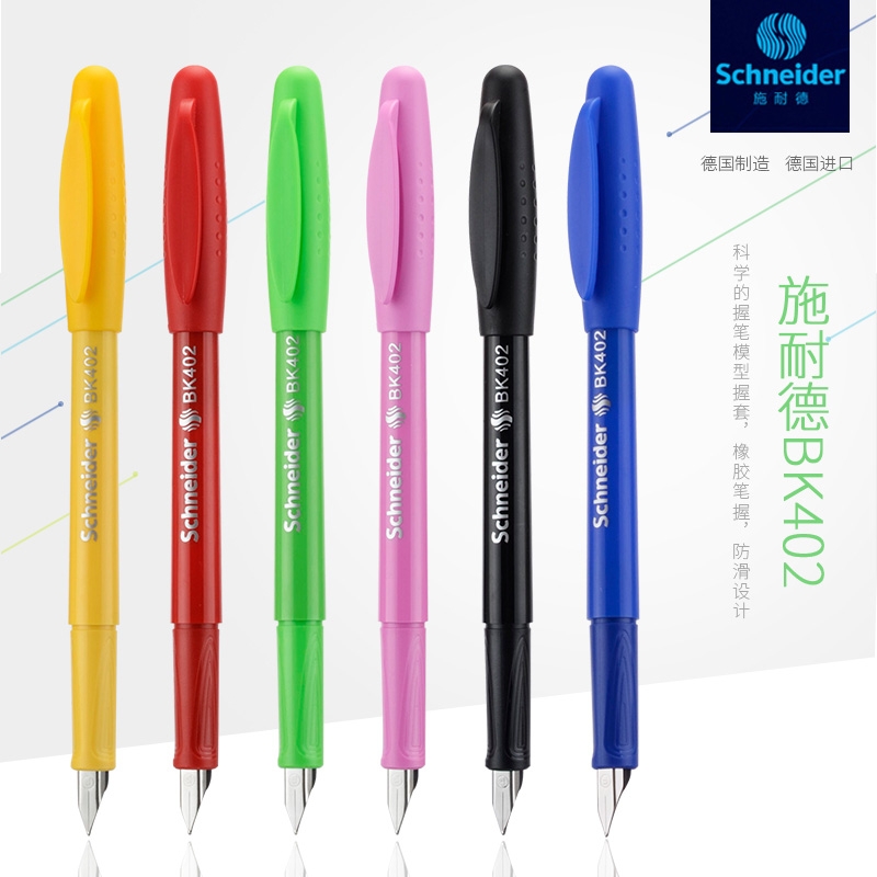 Schneider Schneider Germany imported schneider Schneider Pen BK402 replaces ink sac elementary and secondary students with positive gesture fineness 0 35 0 5
