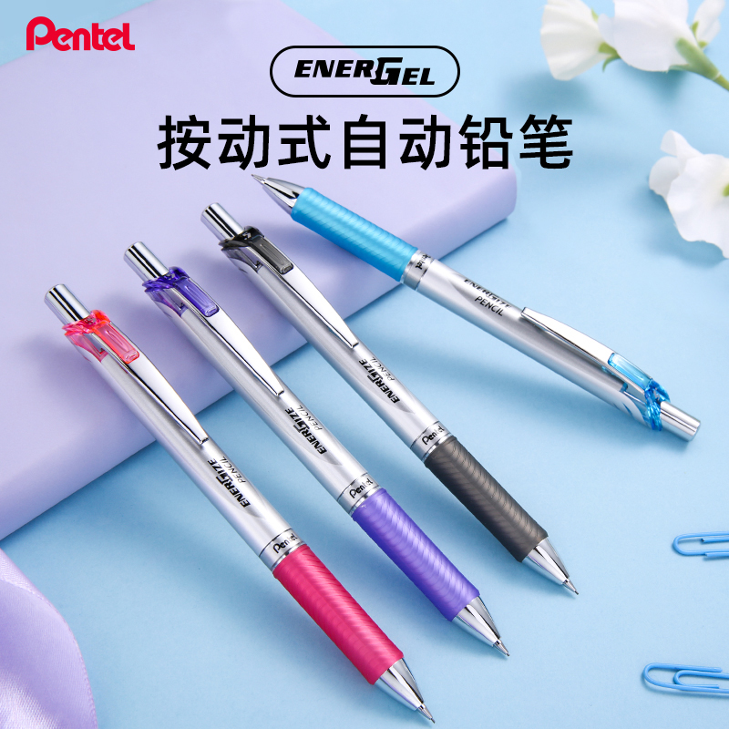 Japan Pentel sends PL75 automatic pencil 0-5mm simple and easy to break core student with press-type active pencil