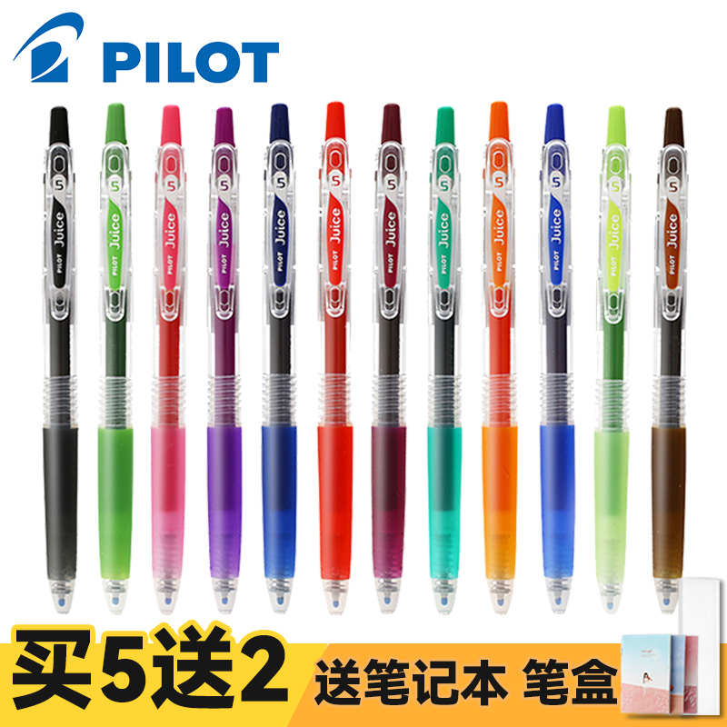 Japanese pilot Thyme Juice Pen Bagle LJU-10EF Color Press Action Middle Pen Juice Up Series Juice Pen Refill Colored Students With Fresh And Cute 24 Color Water-based Pen