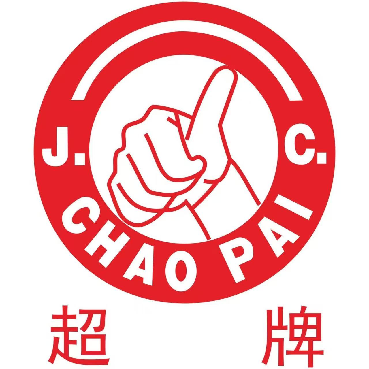 上海超牌体育用品店