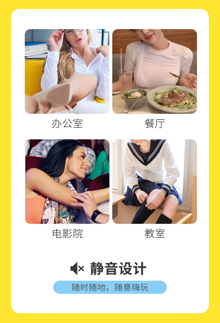 Детали ношения Jumping Eggs_15.jpg