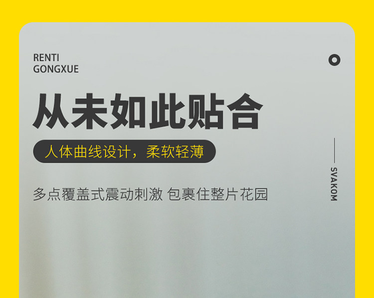 Детали ношения Jumping Eggs_07.jpg