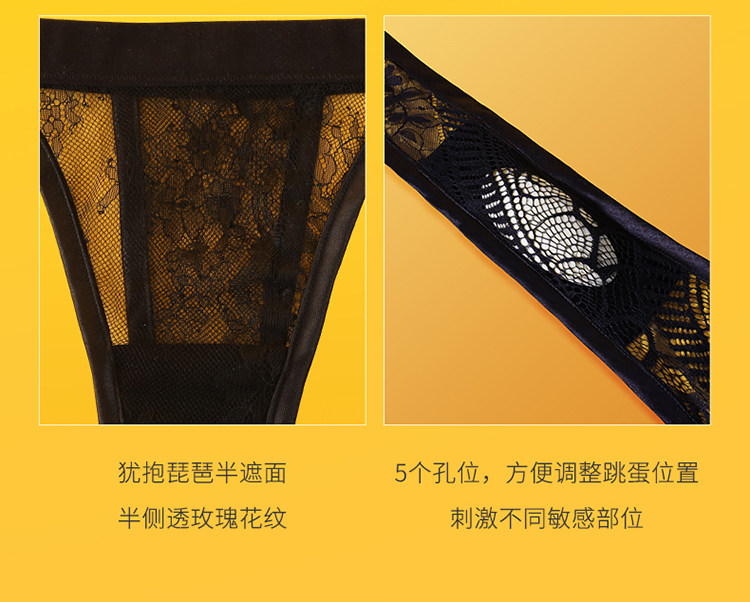 Детали ношения Jumping Eggs_24.jpg