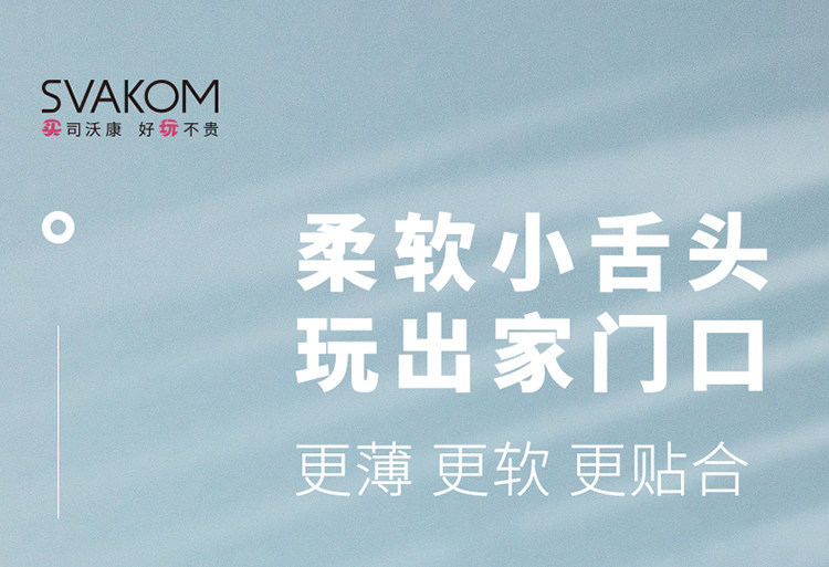 Детали ношения прыжковых яиц_01.jpg