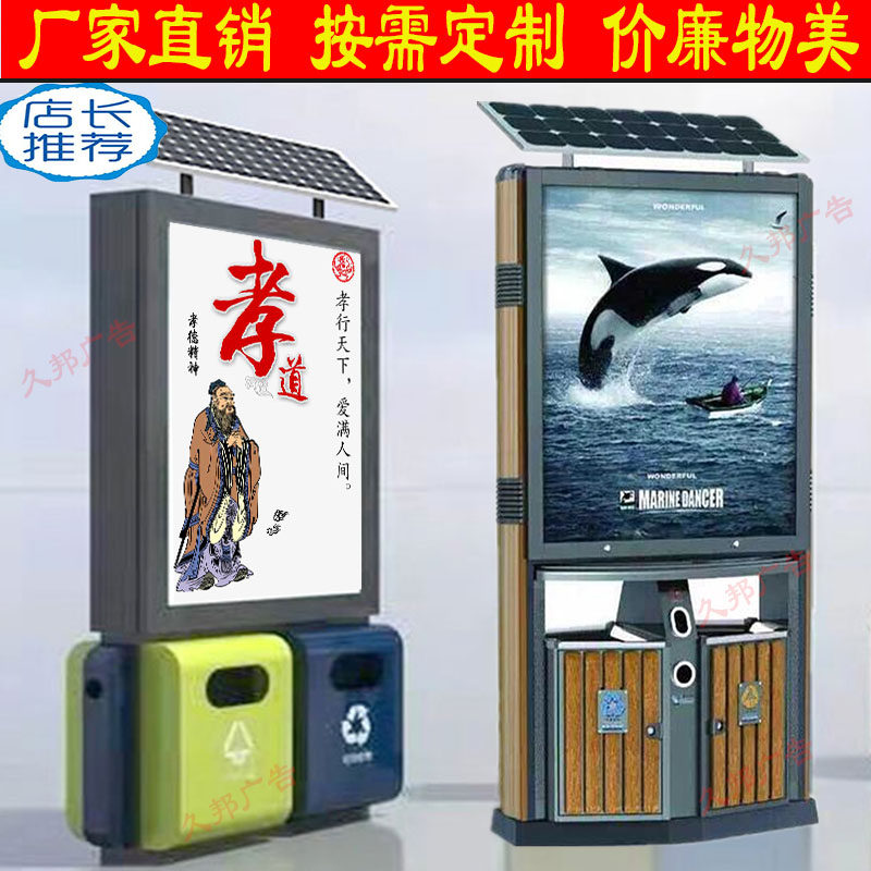 New thickened solar peeler box custom stainless steel garbage four sorting bin community recycling bin factory direct sale - Taobao