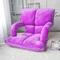 Fabric Flannel Folding Gaming Floor Chair with Armrest Leis