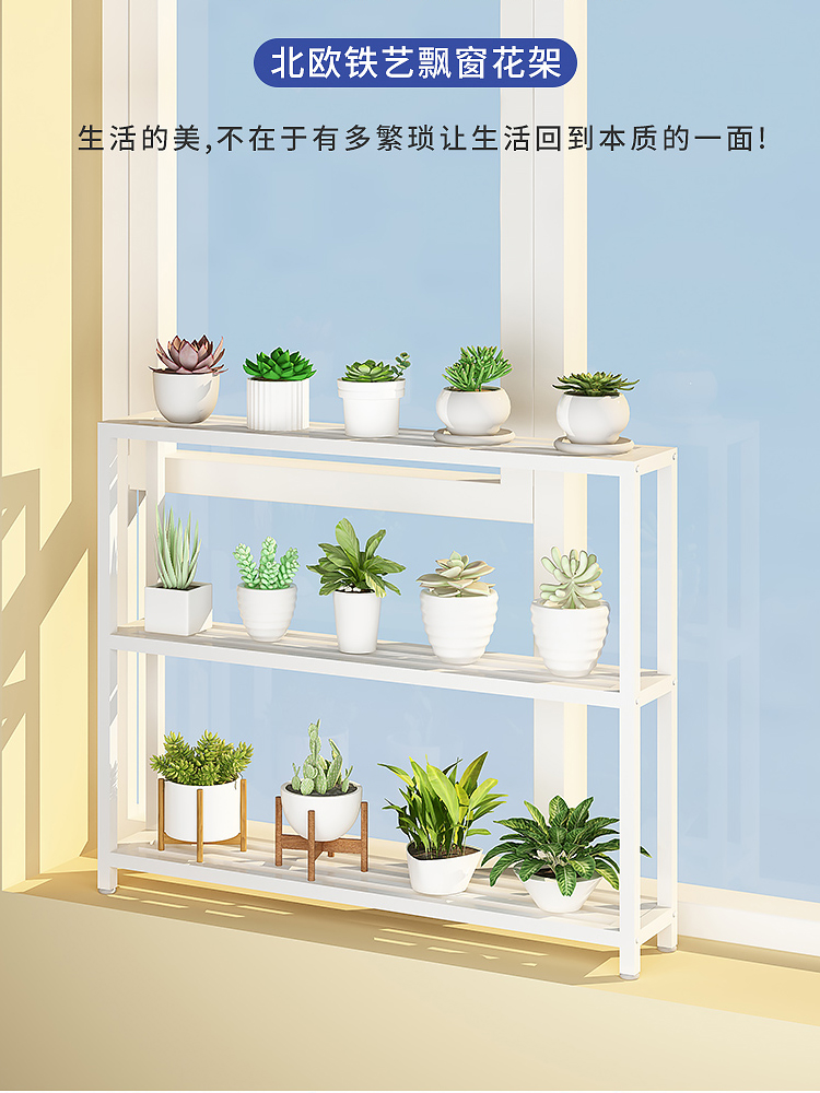 Bệ cửa sổ giá hoa ban công sắt nhiều tầng cửa sổ lồi chậu hoa giá siêu hẹp kệ hộ gia đình đơn giản mọng nước có giá để đồ kệ gỗ ban công kệ lan can