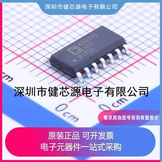 AD8273ARZ precision operational amplifier