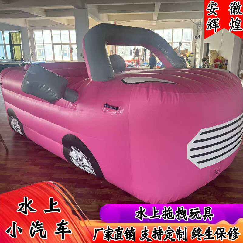 Inflatable Water Car, Big Flying Fish, Unicorn, Disco Boat, Little Yellow Duck, Pikachu Spinning Gyro, Banana Boat