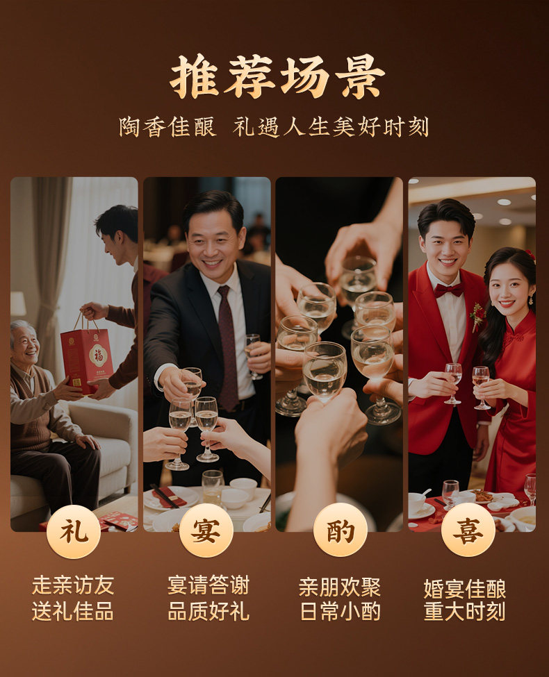 安享好物 安享A级白酒-仰韶彩陶坊 天时 太阳白酒 团标 
