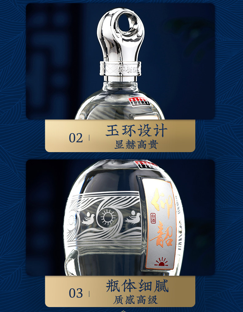 安享好物 安享A级白酒-仰韶彩陶坊 水晶 天时 太阳白酒 团标 