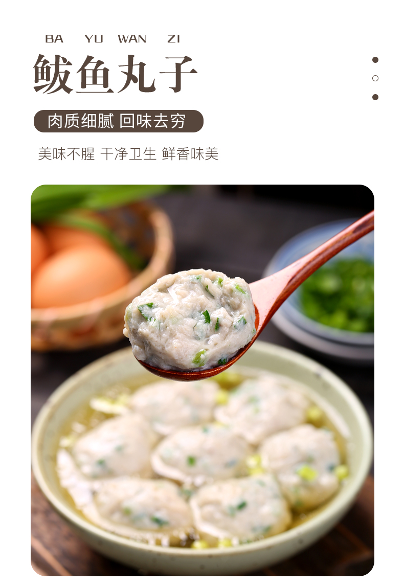 盈孚海洋 盒装鲅鱼馅 350g*2盒 图6