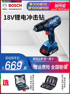 Bosch 18V impact drill Lithium electric drill Rechargeable electric drill Household multi-function electric screwdriver GSB180