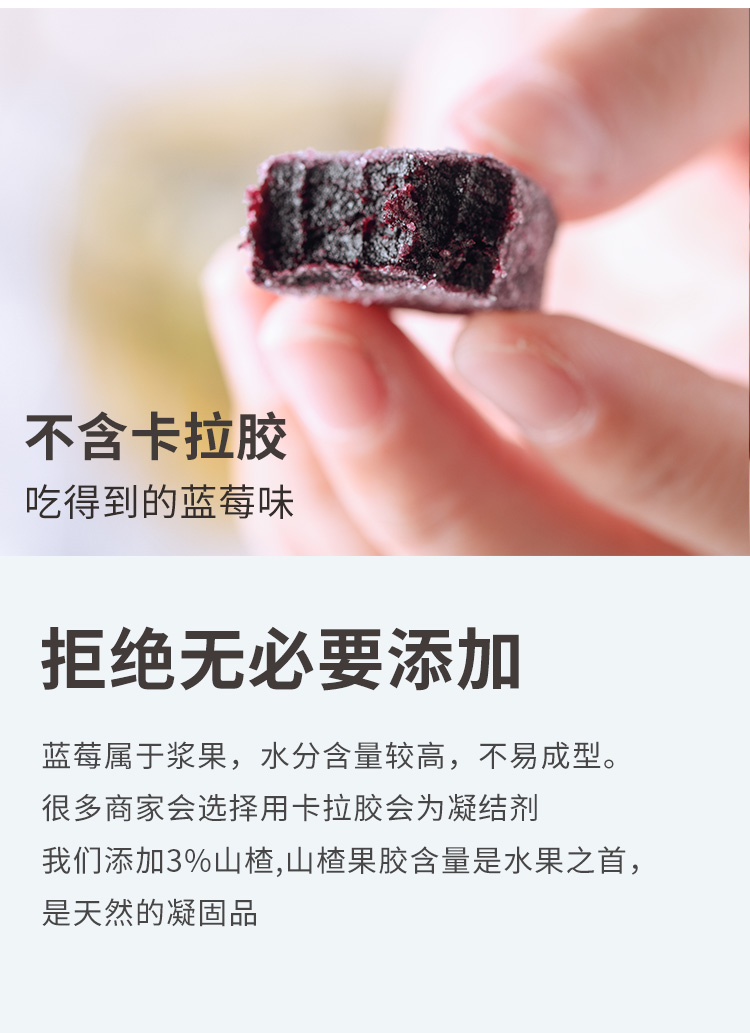 【中国直邮】米惦 蓝莓糕 无添加健康零食 100g