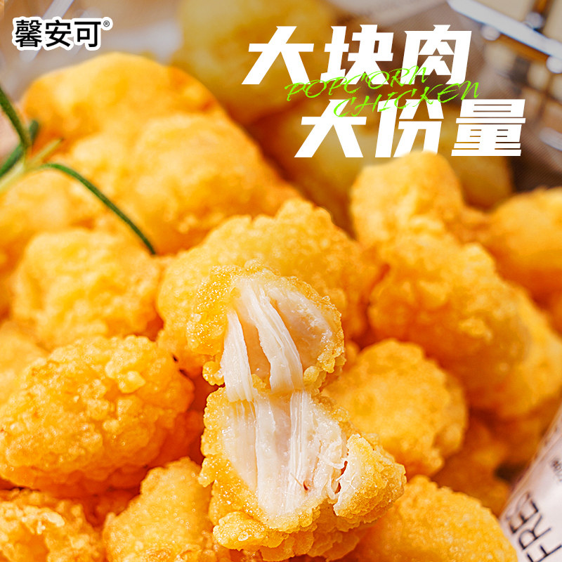 肯德基吮指原味鸡的五个部位分别是什么?🍗-生活-淘宝百科网